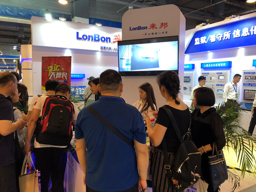 ca88第九届中国国际警用装备博览会图