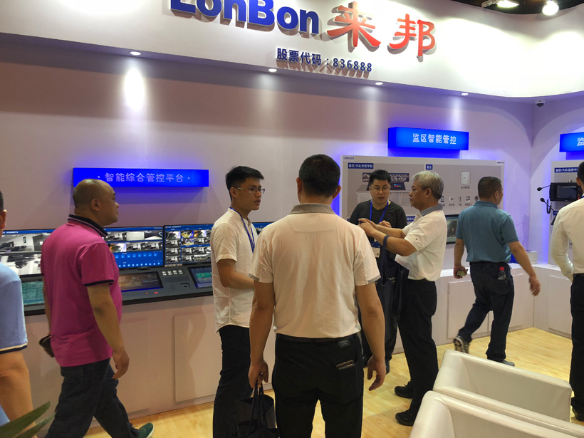 ca88第九届中国国际警用装备博览会图