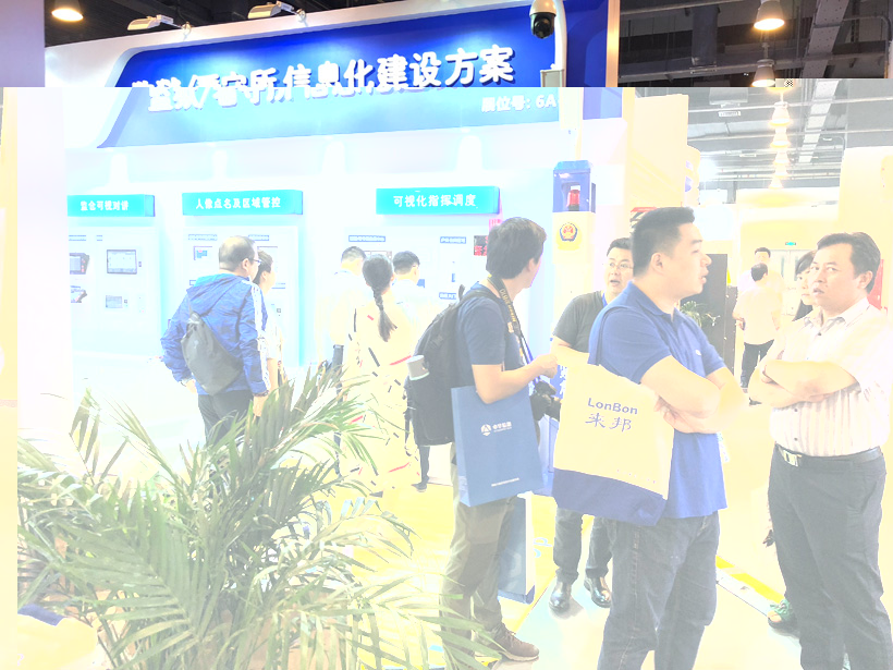 ca88第九届中国国际警用装备博览会图