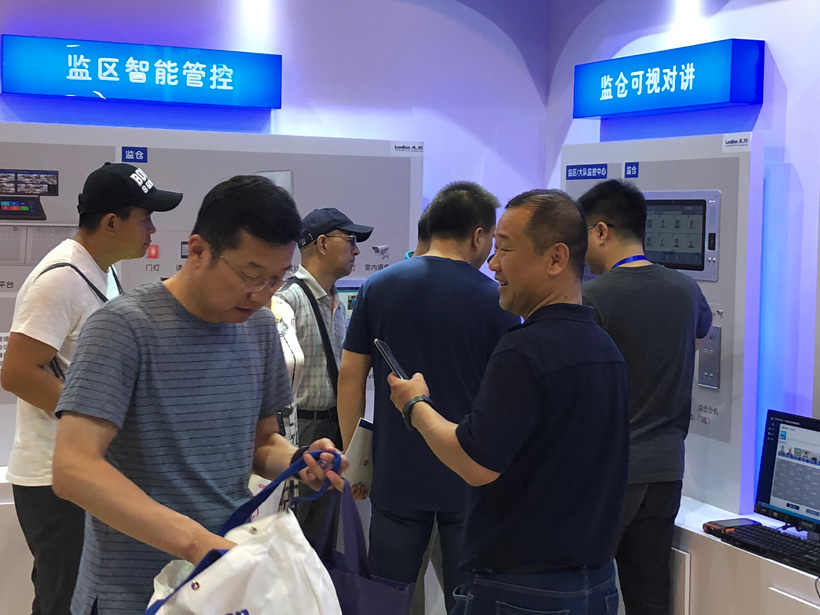 ca88第九届中国国际警用装备博览会图