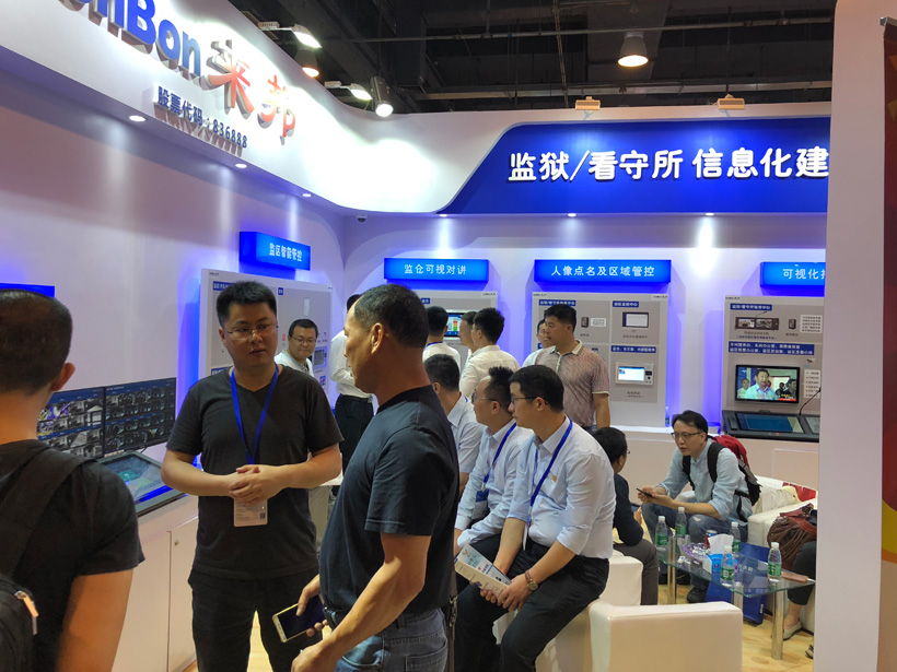 ca88第九届中国国际警用装备博览会图