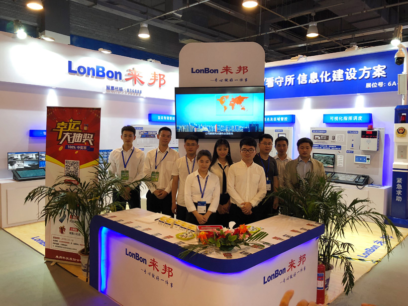 ca88第九届中国国际警用装备博览会图