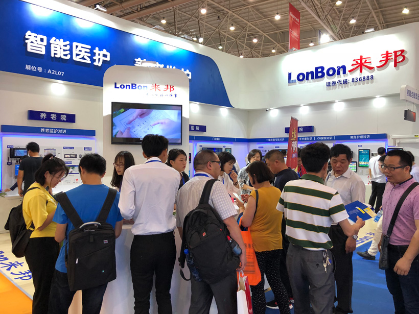 ca88第19届全国医院建设大会展位图