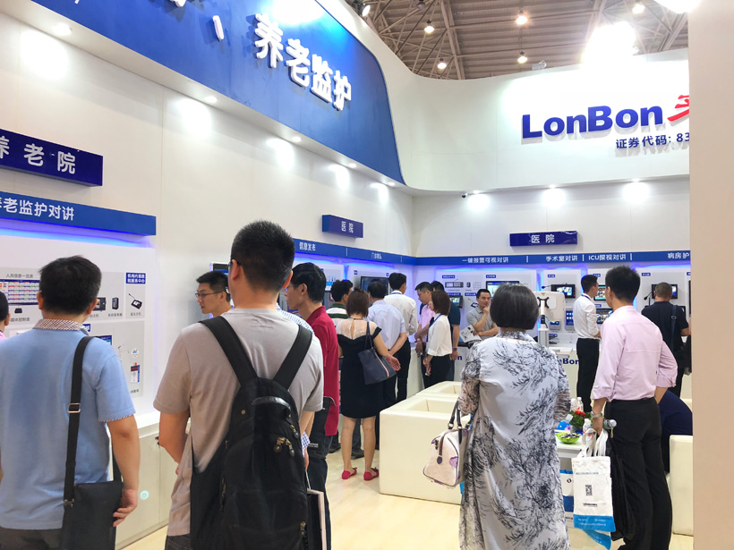 ca88第19届全国医院建设大会展位图