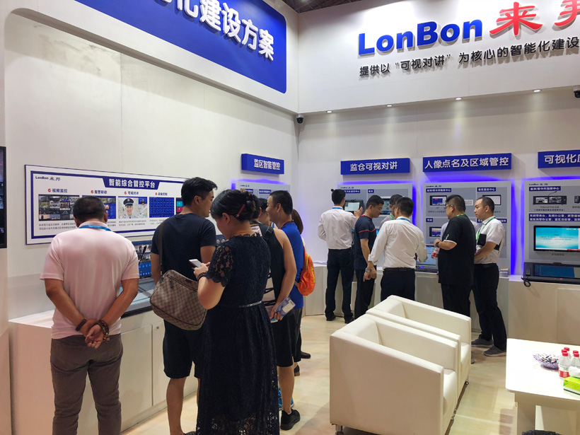 ca882018司法监狱防范技术设备展位图