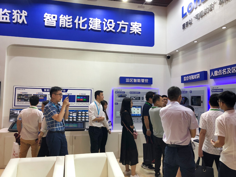 ca882018司法监狱防范技术设备展位图