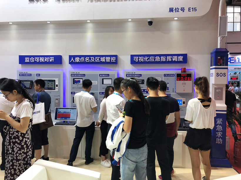 ca882018司法监狱防范技术设备展位图