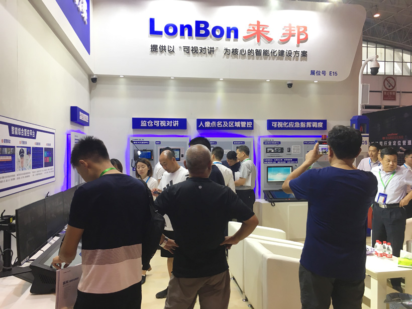 ca882018司法监狱防范技术设备展位图