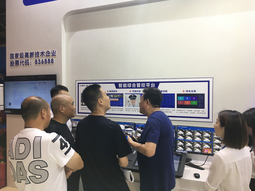 ca882018司法监狱防范技术设备展位图