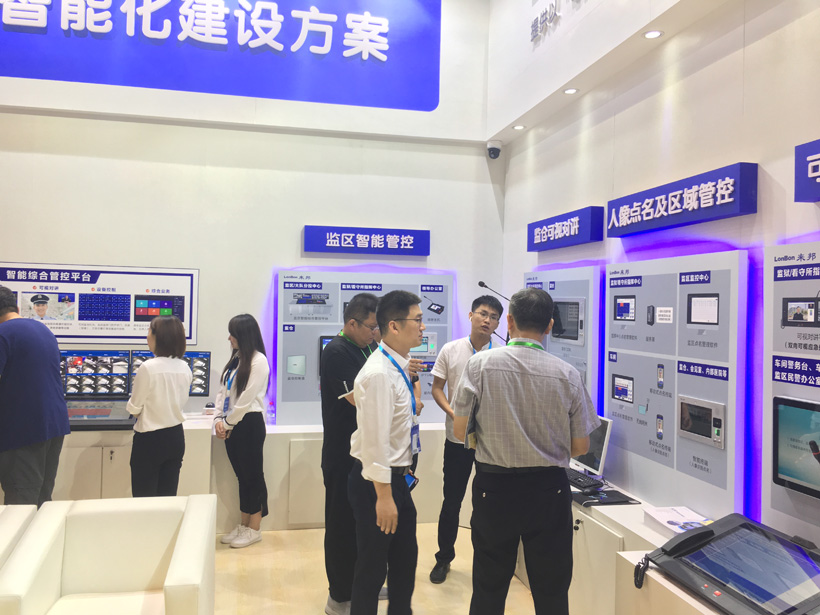 ca882018司法监狱防范技术设备展位图