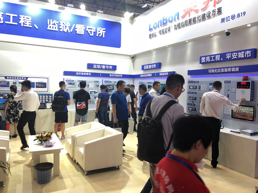 ca882018全国政法智能化建设技术装备及雪亮工程成果展位图