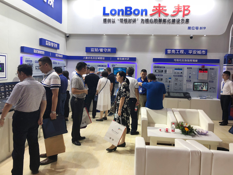 ca882018全国政法智能化建设技术装备及雪亮工程成果展位图